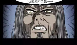 神蛇漫画,奇幻冒险之旅，探寻神秘力量的奥秘