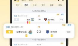 有个91的直播手机软件,畅享视听盛宴的直播新选择